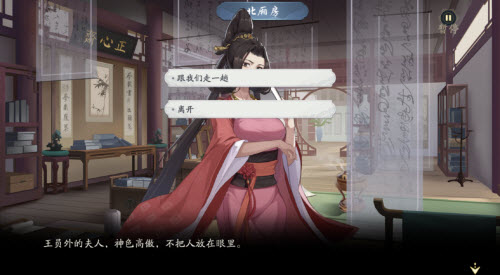 武林闲侠成都城通关攻略