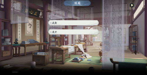 武林闲侠江湖唐门通关攻略