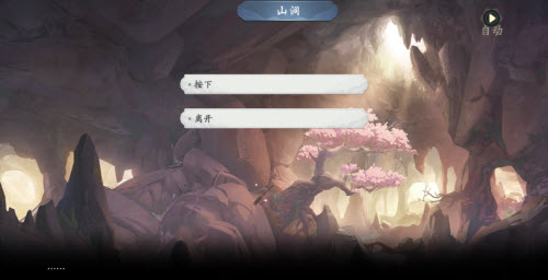 武林闲侠江湖唐门通关攻略