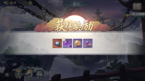 武林闲侠江湖唐门通关攻略