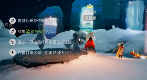 光遇1.5任务攻略2022