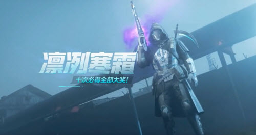 使命召唤手游Type25凛冽寒霜值得抽吗