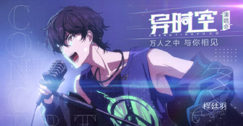 绝对演绎程廷羽在国剧大赏中拿到的奖是什么