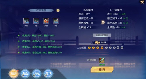 武林外传手游坐骑羁绊玩法攻略