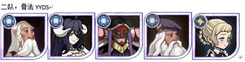 剑与远征诅咒梦境第十期老头阵容推荐搭配攻略