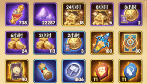 剑与远征时光徽记怎么获得