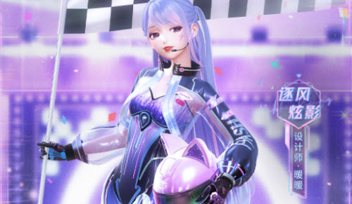 闪耀暖暖逐风炫影怎么获得