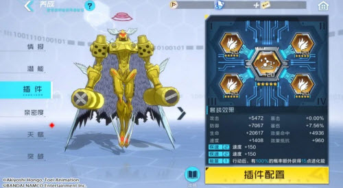 数码宝贝新世纪朱庇特兽插件天赋点推荐搭配攻略