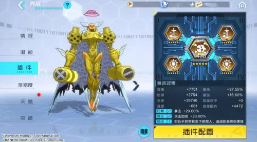 数码宝贝新世纪朱庇特兽插件天赋点推荐搭配攻略