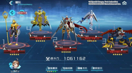 数码宝贝新世纪朱庇特兽阵容推荐搭配攻略