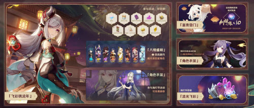 原神2.4版本能攒多少原石