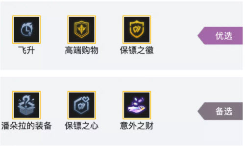 金铲铲之战最强阵容喂食流白魔塔姆阵容搭配推荐攻略