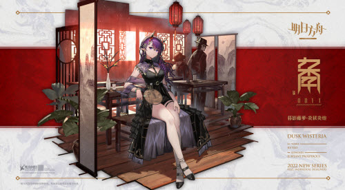 明日方舟炎狱炎熔新皮肤暮影藤萝怎么样