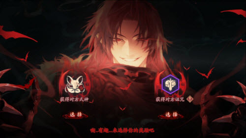 阴阳师夜影恶戏玩法攻略