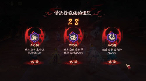 阴阳师夜影恶戏玩法攻略