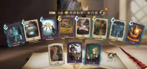 哈利波特魔法觉醒冰雪巨人高分卡组推荐攻略