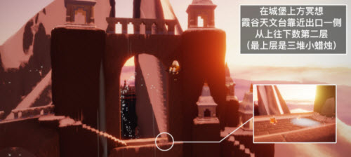 光遇12.31任务攻略2021