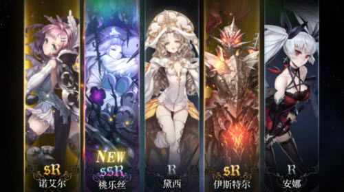 爆裂魔女桃乐丝值得抽吗