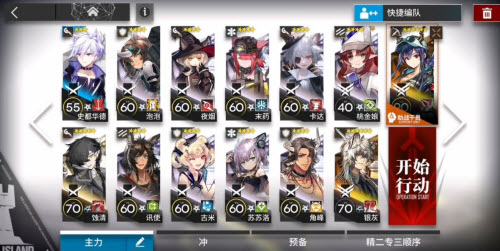 明日方舟圣猎BI-EX-8后翼弃兵通关攻略