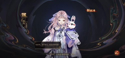 花亦山心之月莹儿值不值得培养