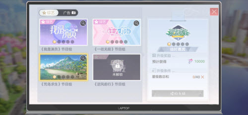 绝对演绎荒岛求生通关攻略