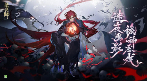 阴阳师夜刀神什么时候出