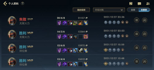 英雄联盟手游无限火力在哪