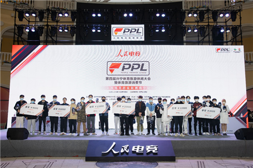 第四届兴宁体育旅游休闲大会圆满落幕 PPL南宁站冠军出炉