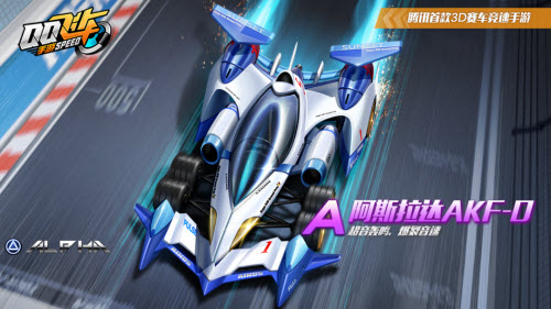 QQ飞车手游第十三期荣耀勋章奖励一览