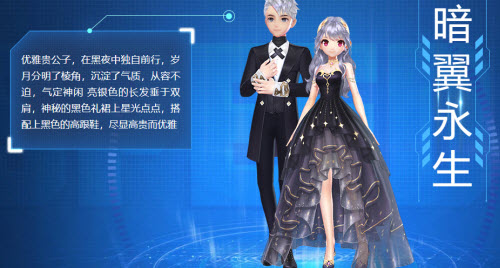 QQ飞车手游暗翼永生套装什么时候返场