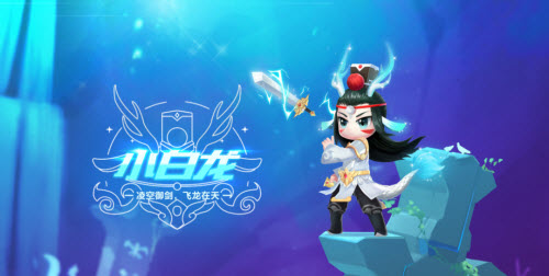 QQ飞车手游小白龙什么时候返场