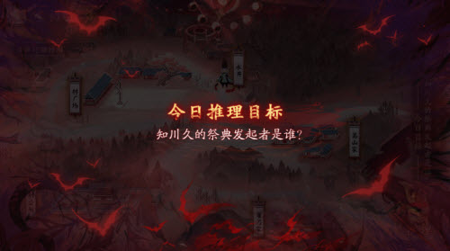 阴阳师赤月秘影活动玩法介绍