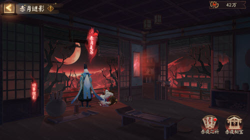 阴阳师赤月秘影活动玩法介绍