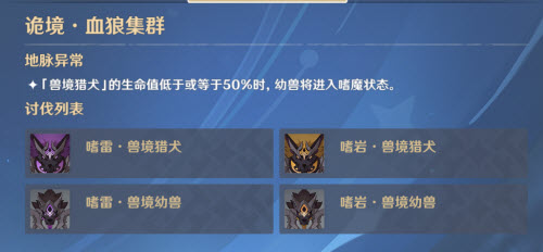原神导能原盘跋尾二阶段通关攻略