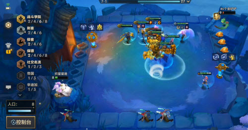 金铲铲之战S6最强阵容8战斗学院炮形态杰斯阵容推荐攻略