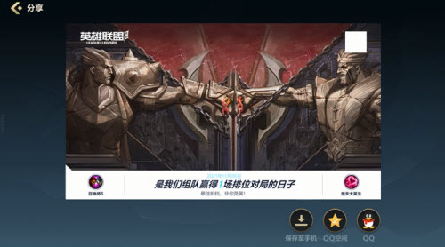 英雄联盟手游亲密度关系更新内容介绍