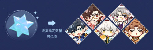 光与夜之恋冬雪星光夜玩法攻略