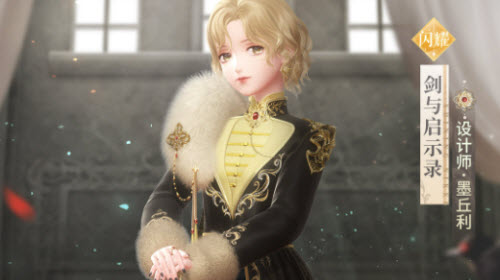 闪耀暖暖钻石竞技场第八赛季套装奖励一览