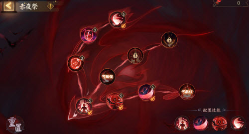 阴阳师夜影诡谈阵容搭配推荐攻略