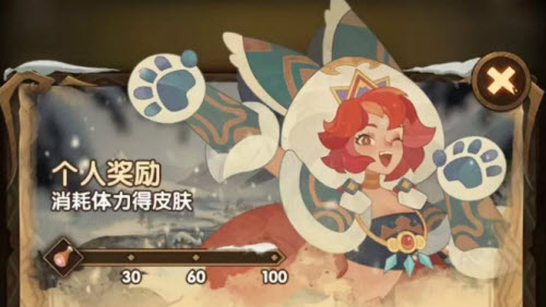 剑与远征2021隆冬盛宴玩法攻略