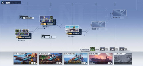 幻塔方舟任务在哪接