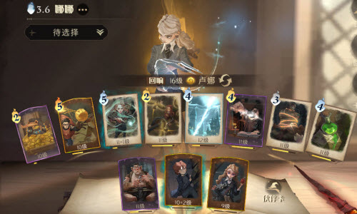 哈利波特魔法觉醒卢娜卡组推荐