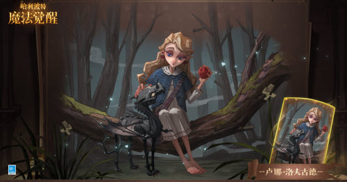 哈利波特魔法觉醒卢娜卡组推荐