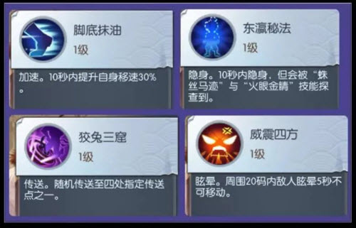 武林外传手游圣诞大逃亡玩法攻略