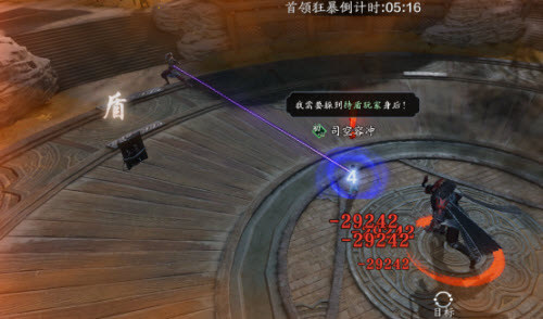 天涯明月刀心剑战境瀚海秘闻龙王打法攻略