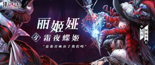 绯石之心丽姬娅技能介绍