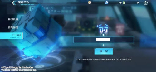 数码宝贝新世纪口令码最新2021