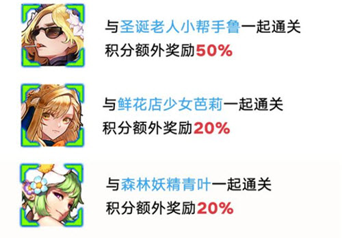 坎公骑冠剑12月23日更新内容一览