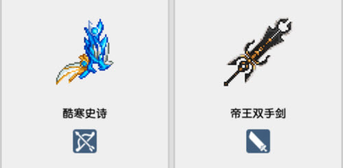 坎公骑冠剑12月23日更新内容一览