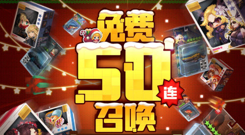 坎公骑冠剑12月23日更新内容一览